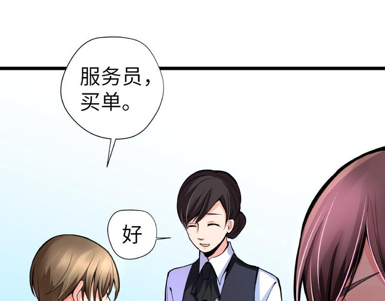 第28话103