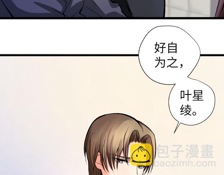 第28话109