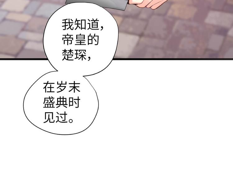 第28话11