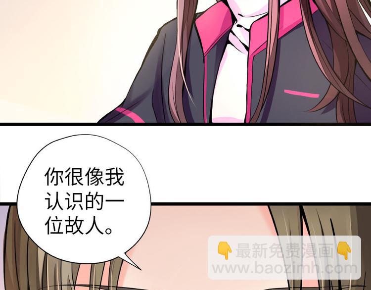 第28话20