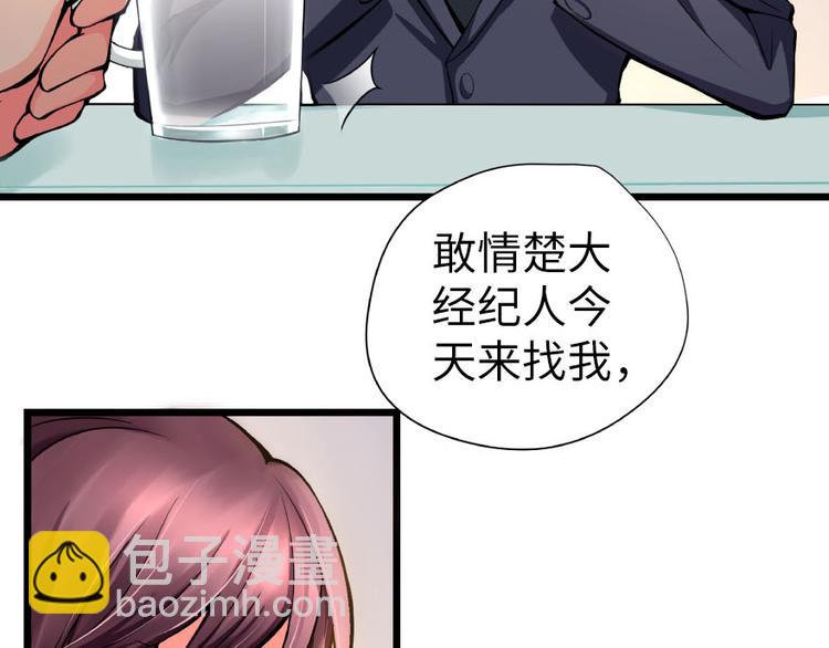 第28话26
