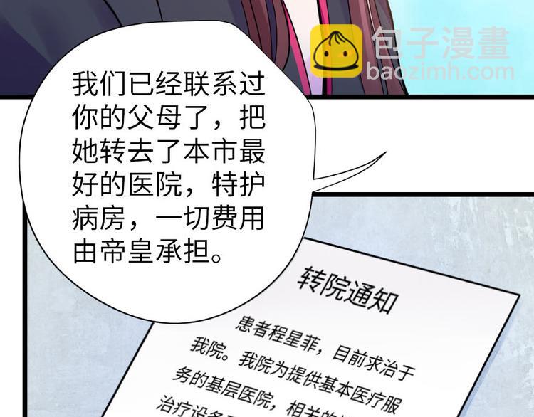 第28话42