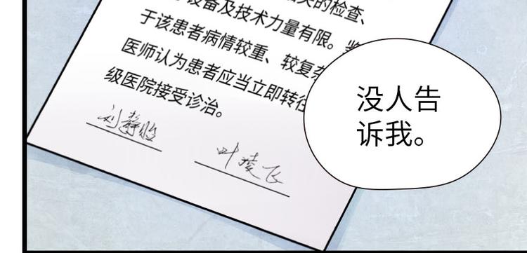 第28话43