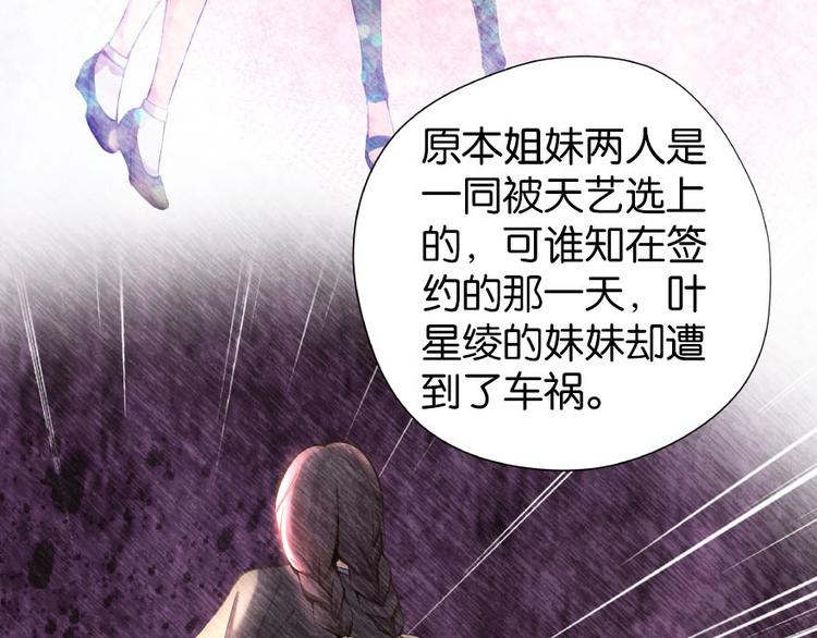 第28话55