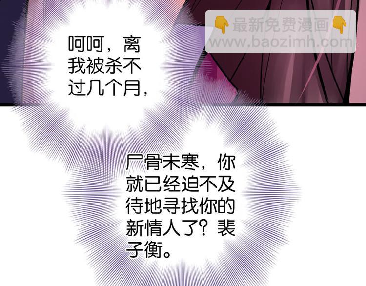 第28话71