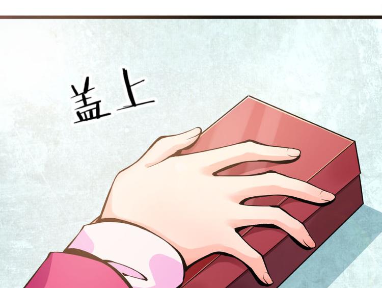 第28话73