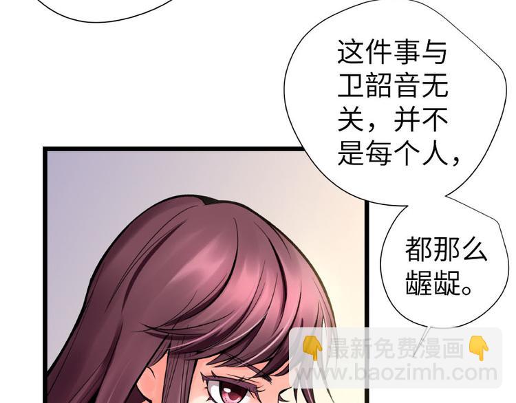 第28话78