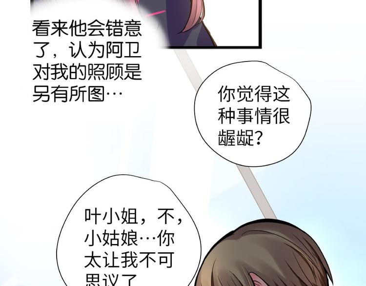 第28话80