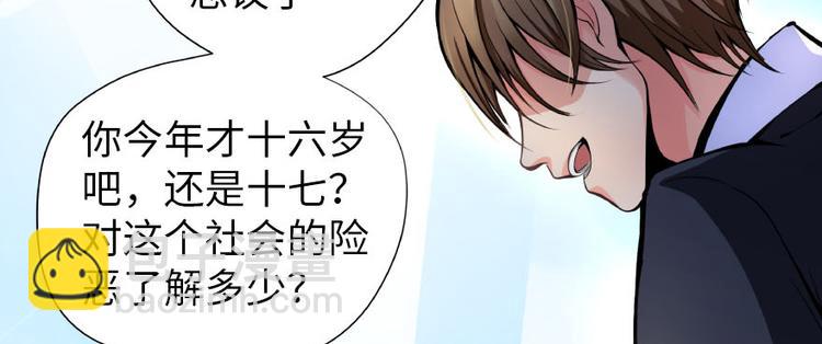 第28话81