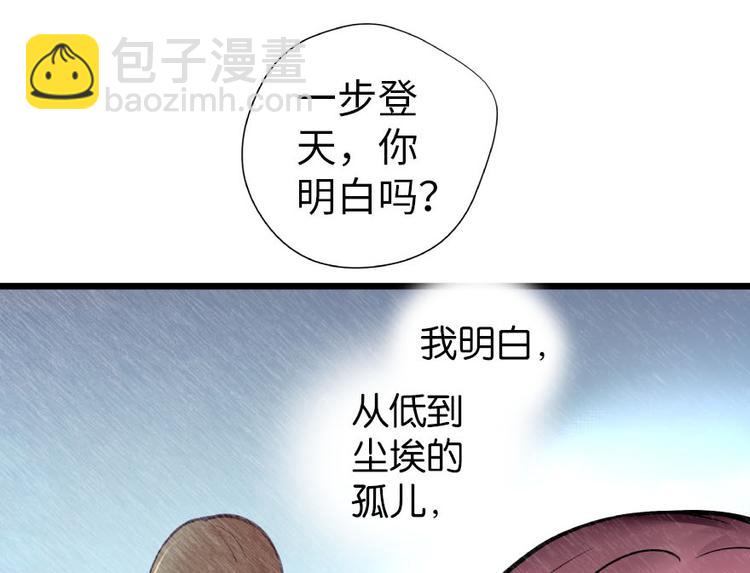 第28话84
