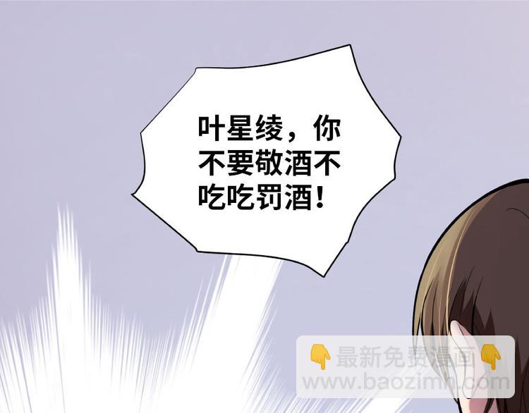第28话93
