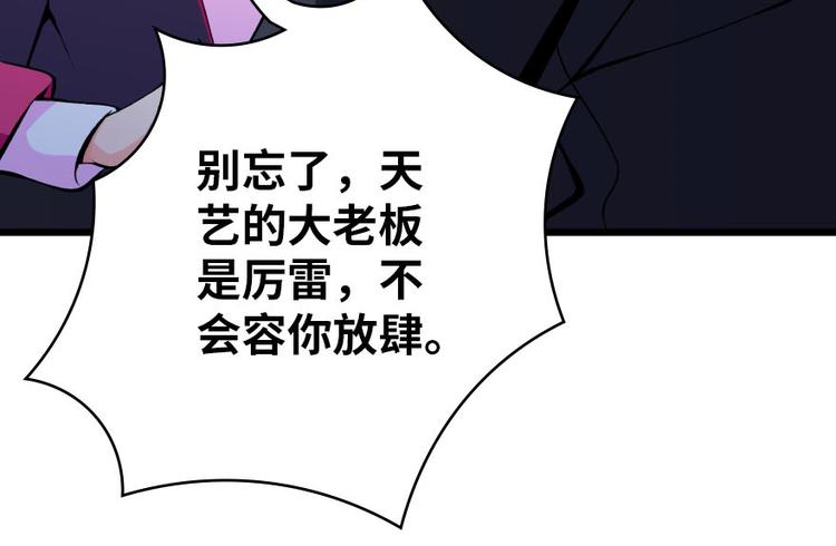 第28话96