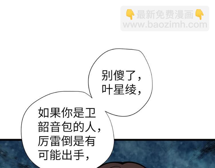 第28话97