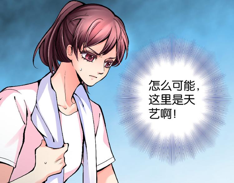 第29话20