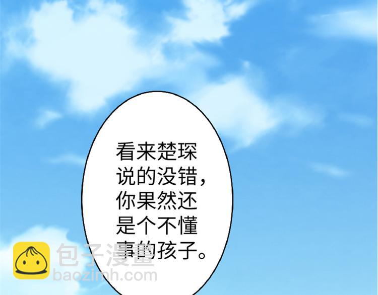 第31话114