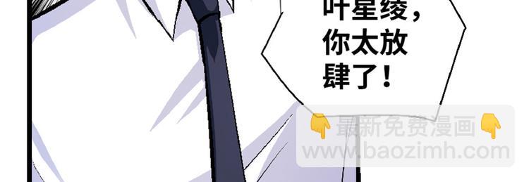 第31话143