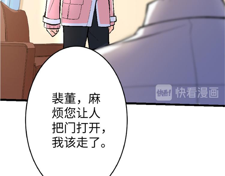 第31话146