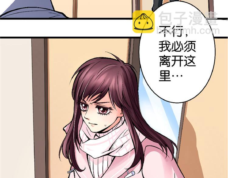 第31话4