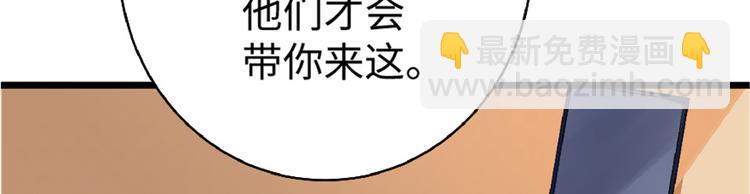 第31话49