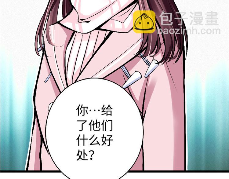 第31话56
