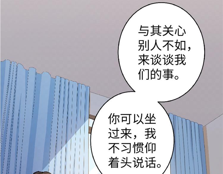 第31话60