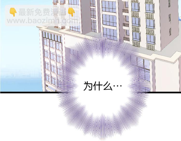 第31话79