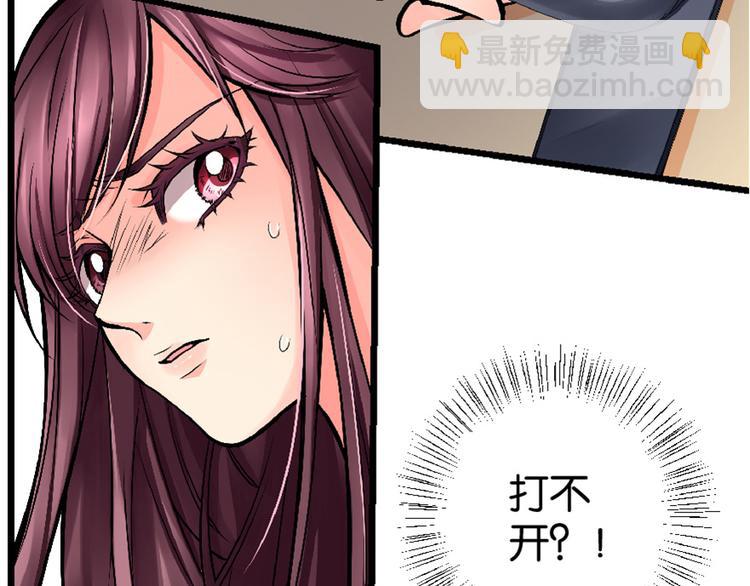 第31话8