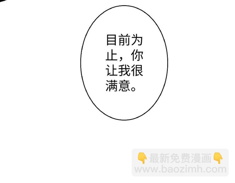 第31话87