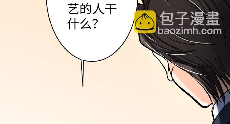 第32话11