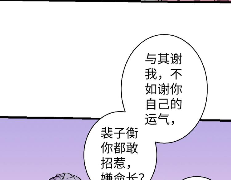 第32话119