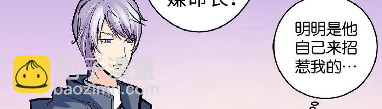 第32话120