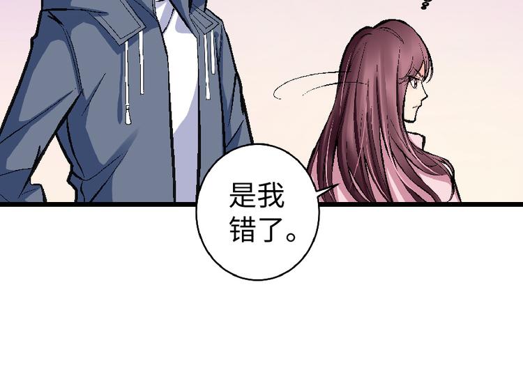 第32话121