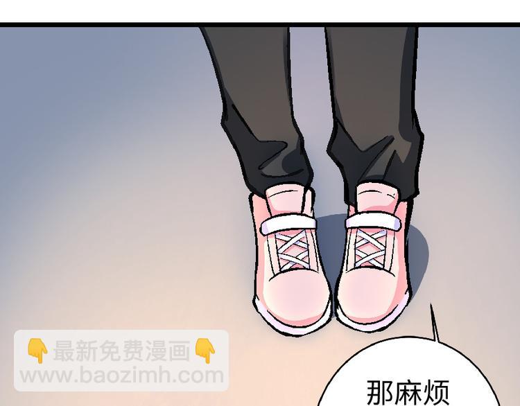 第32话144
