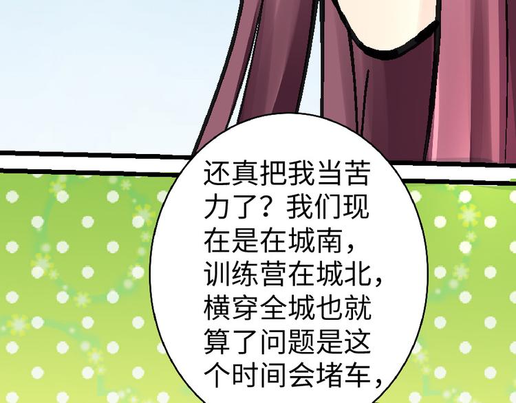 第32话149