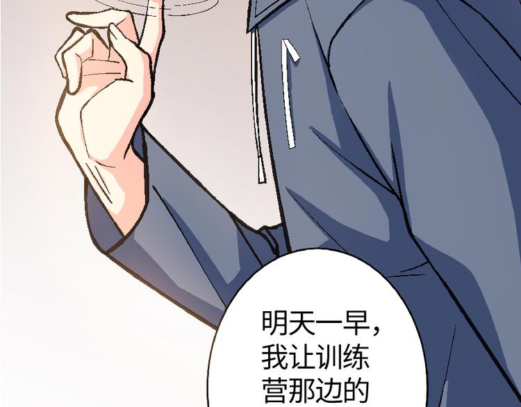 第32话157