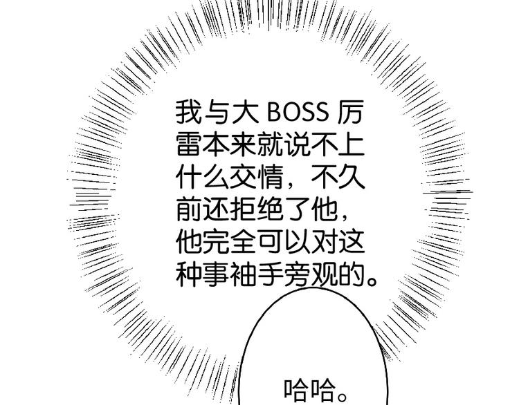 第32话18