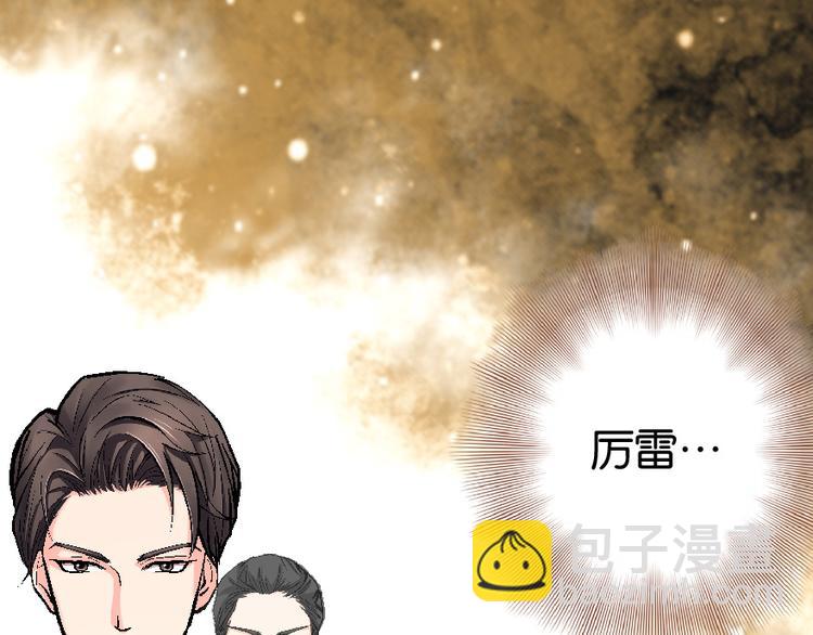 第32话2