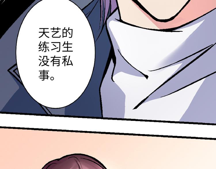 第32话22