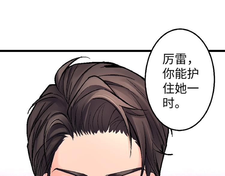第32话67