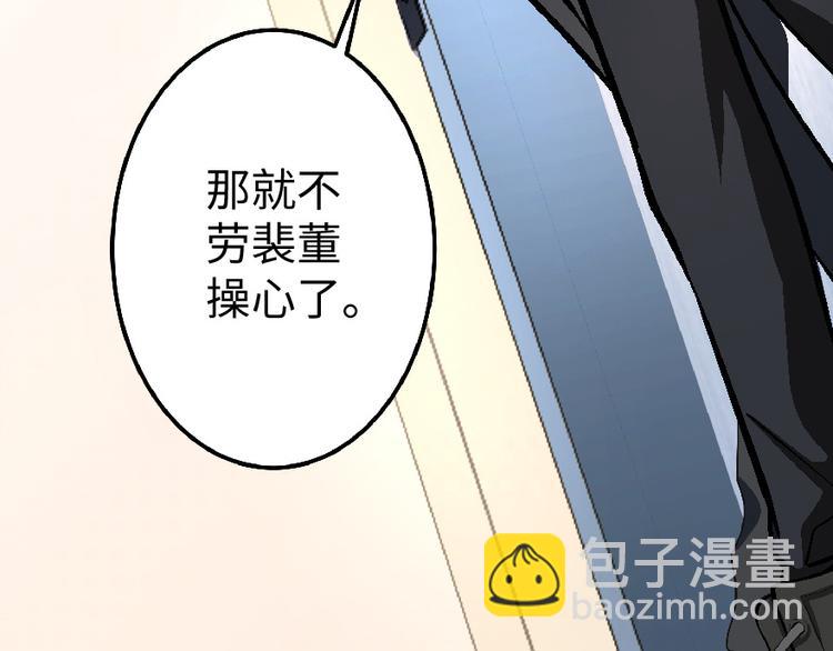 第32话75