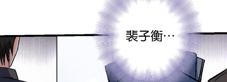 第32话84