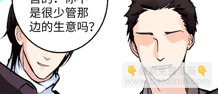 第32话96