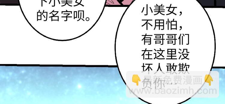 第32话98
