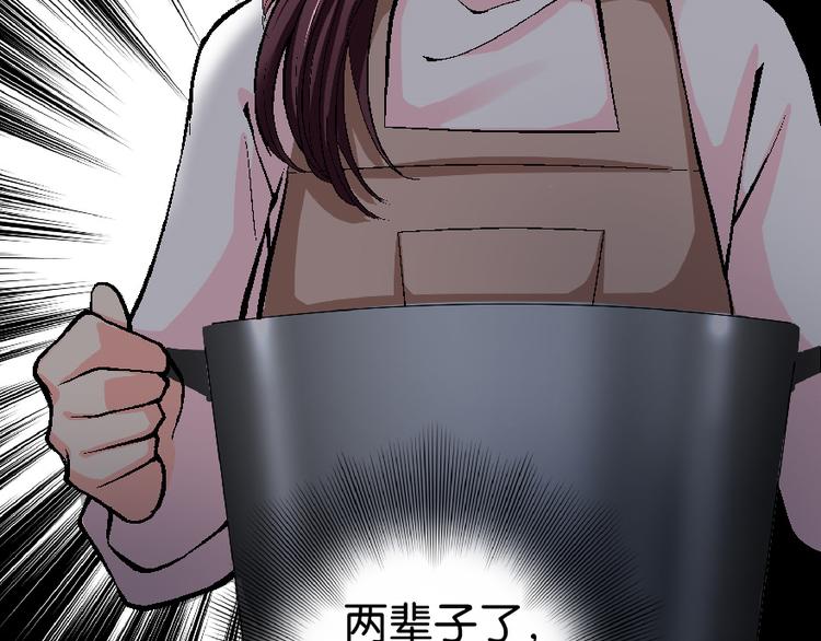 第33话113