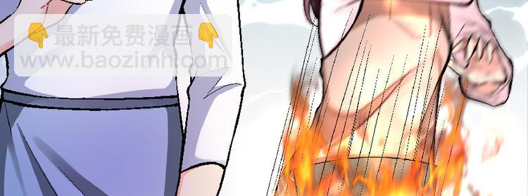 第33话118