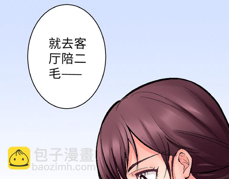 第33话136