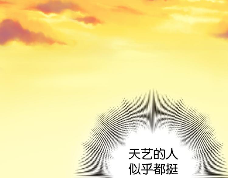 第33话16