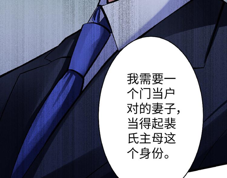 第33话162