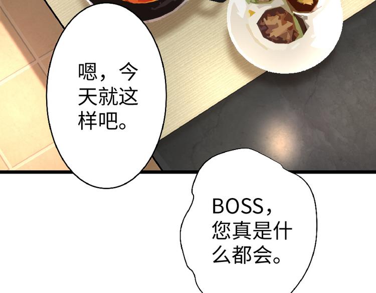 第33话170