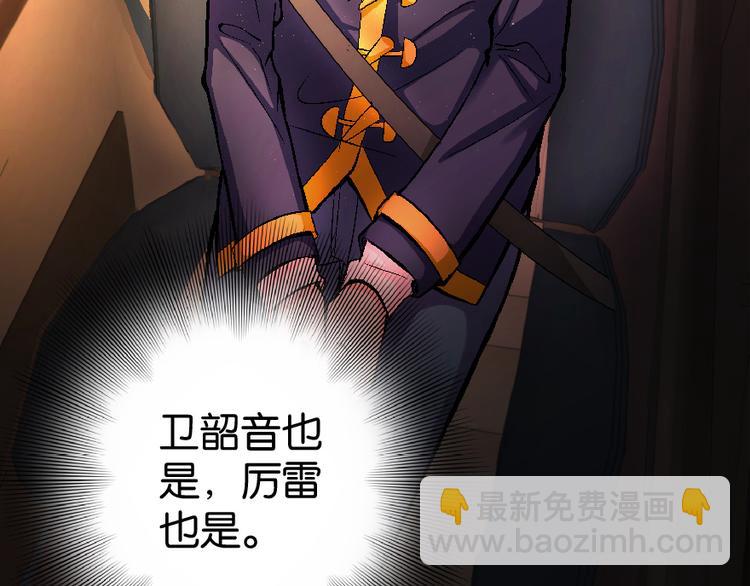 第33话20